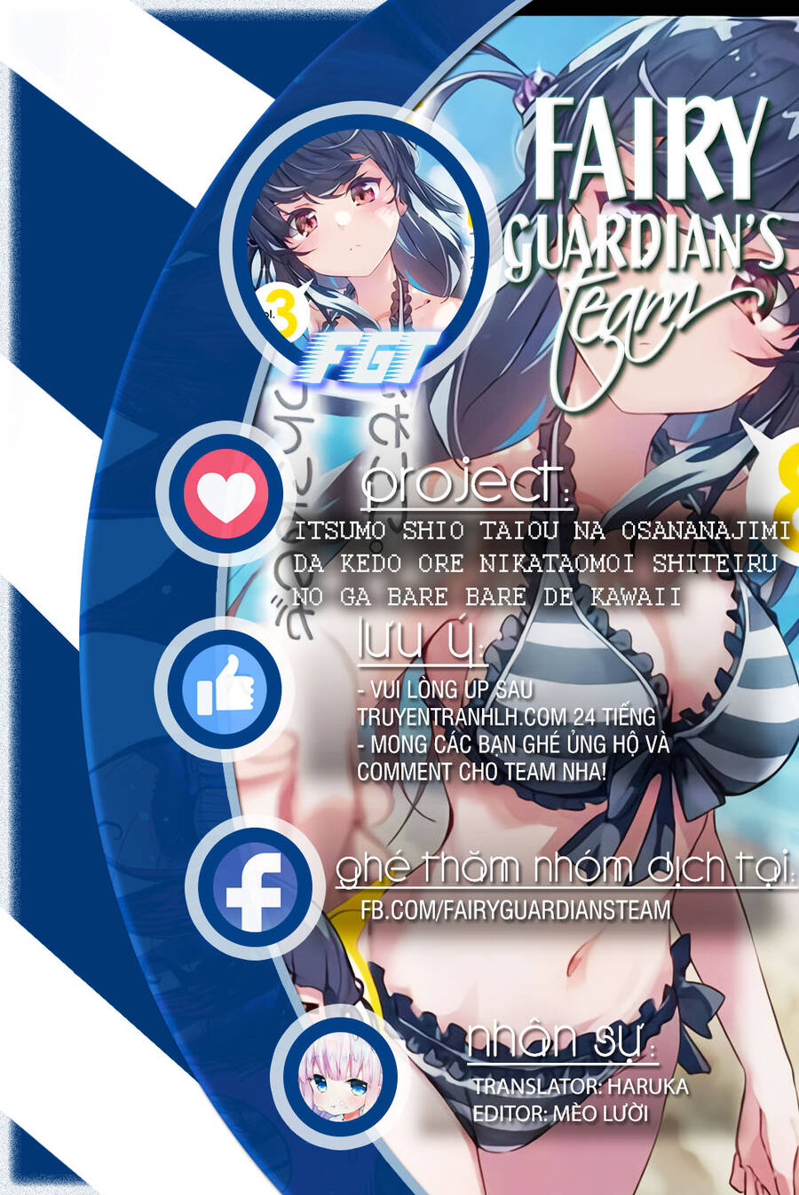 Itsumo Shiotaiou Na Osananajimi Dakedo, Ore Ni Kataomoi Shite Iru No Ga Barebare De Kawaii - Chương 11.1 - Trang 1