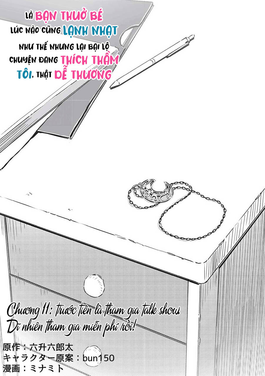 Itsumo Shiotaiou Na Osananajimi Dakedo, Ore Ni Kataomoi Shite Iru No Ga Barebare De Kawaii - Chương 11.1 - Trang 6