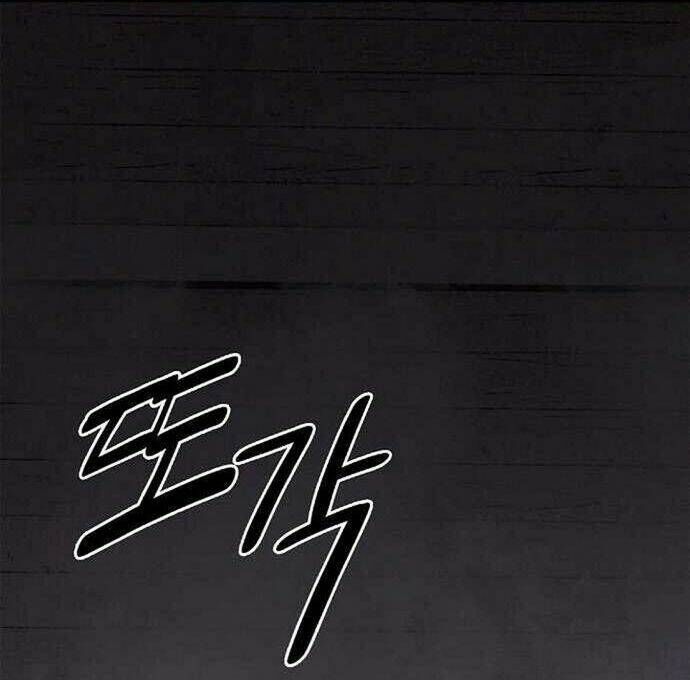 Knight Under Heart - Chương 22 - Trang 122