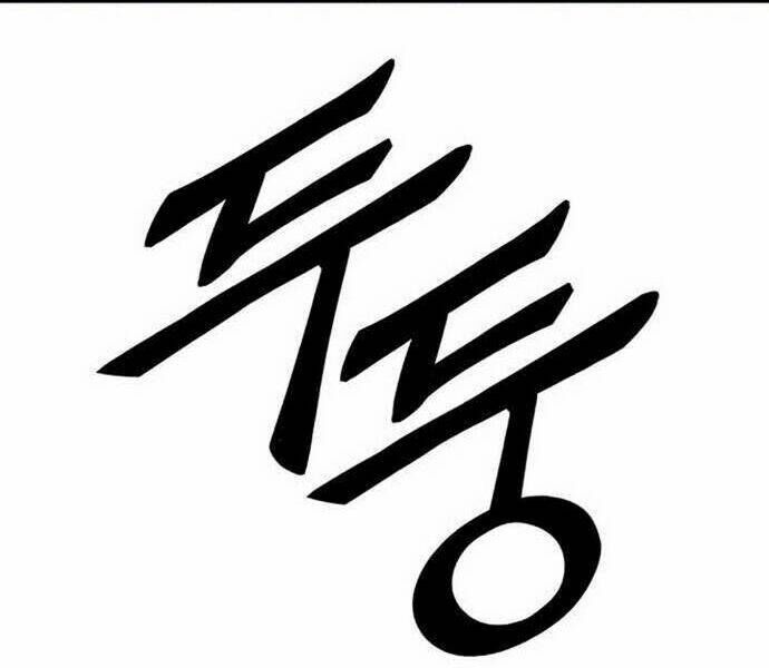 Knight Under Heart - Chương 22 - Trang 43