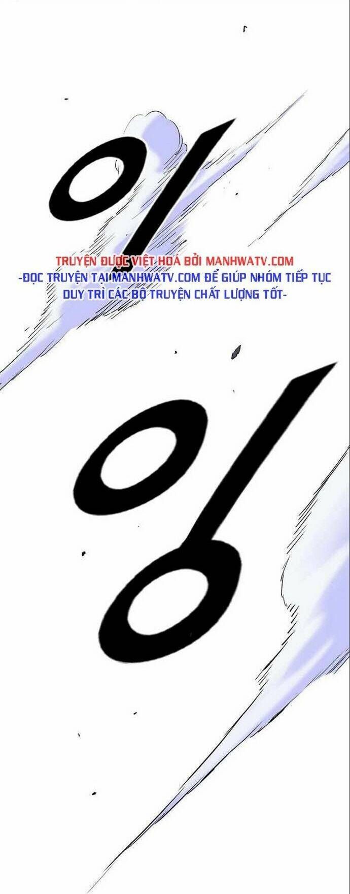 Knight Under Heart - Chương 26 - Trang 5