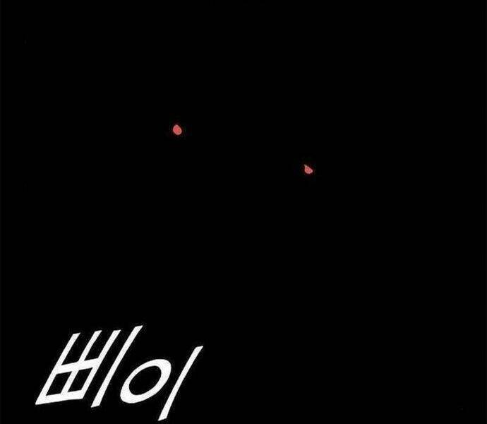 Knight Under Heart - Chương 27 - Trang 82