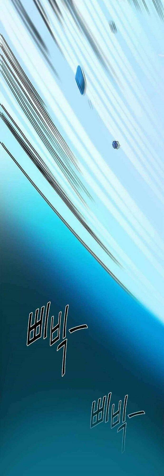 Knight Under Heart - Chương 28 - Trang 2