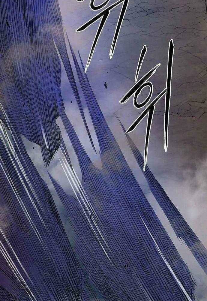 Knight Under Heart - Chương 31 - Trang 29