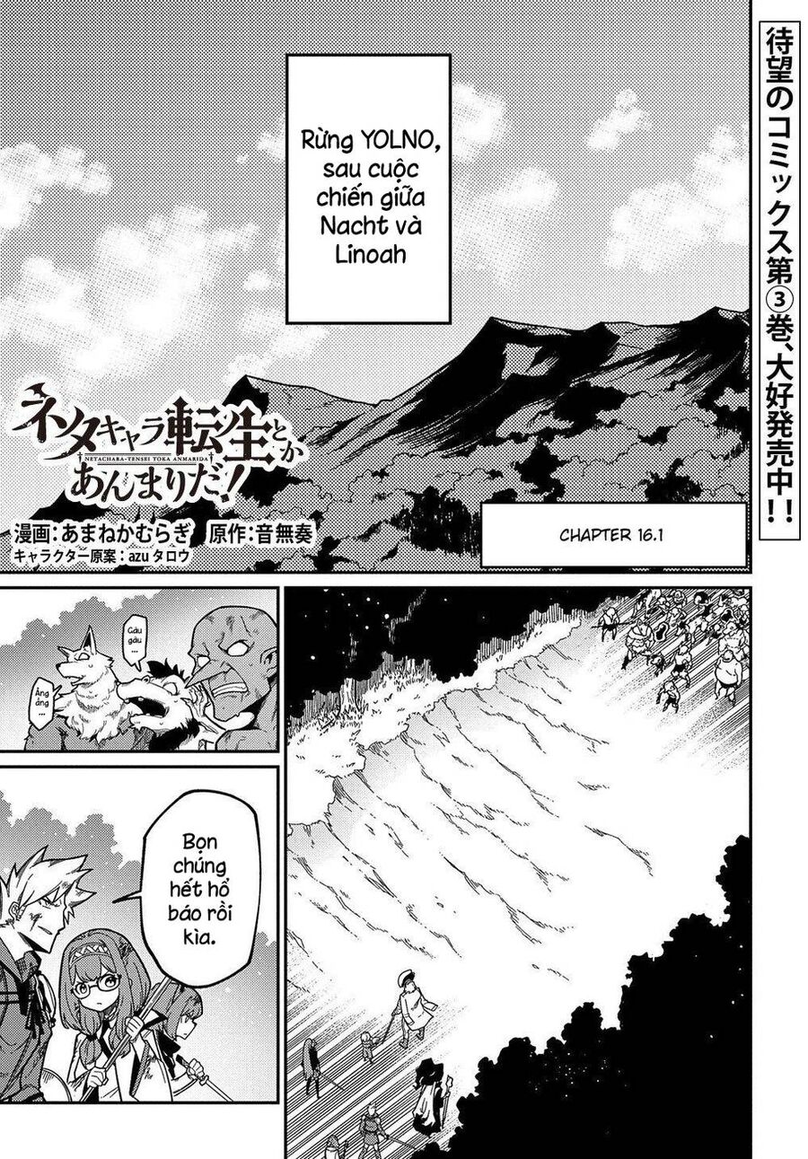 Neta Chara Tensei Toka Anmarida! - Chương 16.1 - Trang 4