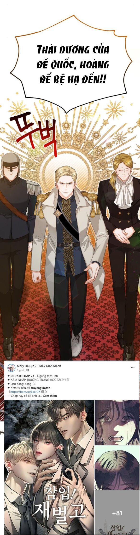 Đôi Môi Trên Lưỡi Dao - Chương 33.1 - Trang 3