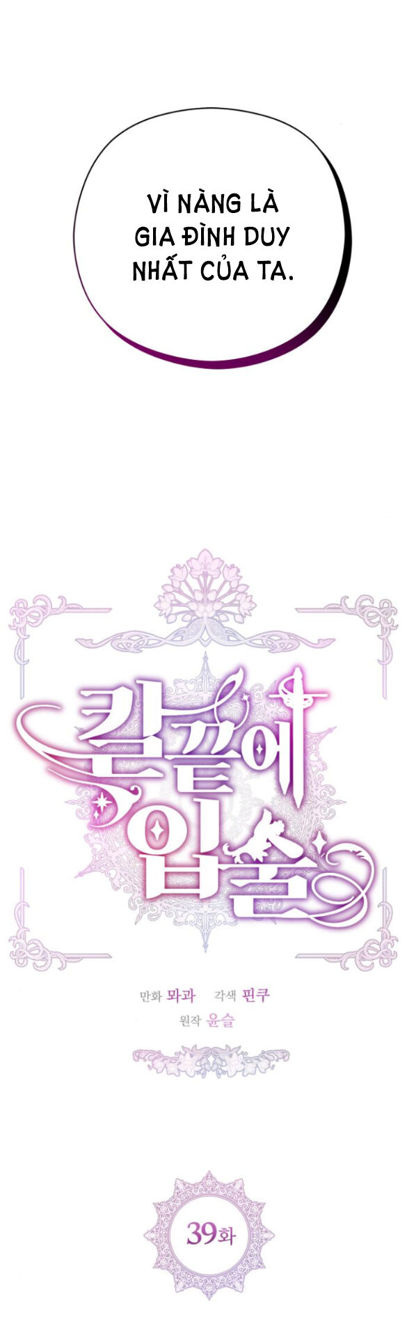 Đôi Môi Trên Lưỡi Dao - Chương 39.1 - Trang 22