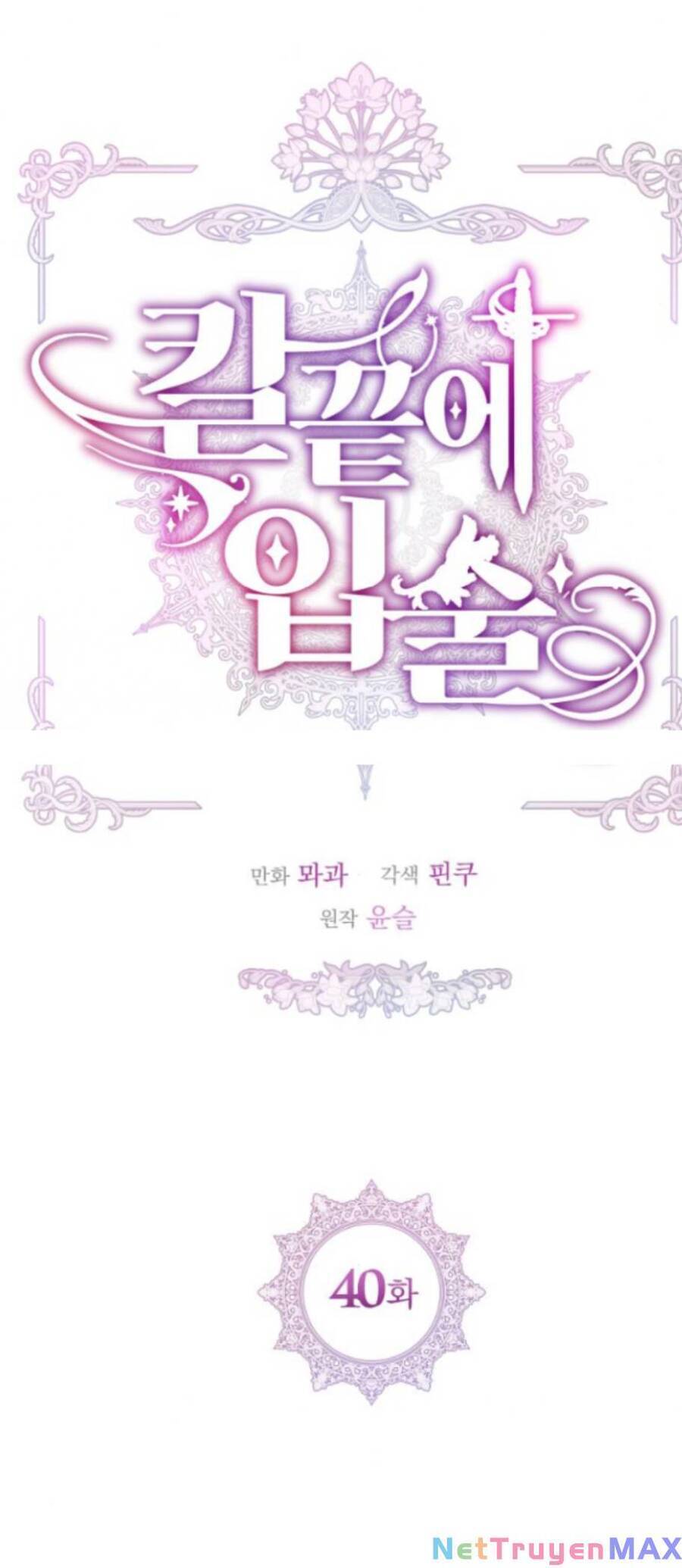 Đôi Môi Trên Lưỡi Dao - Chương 40.1 - Trang 18