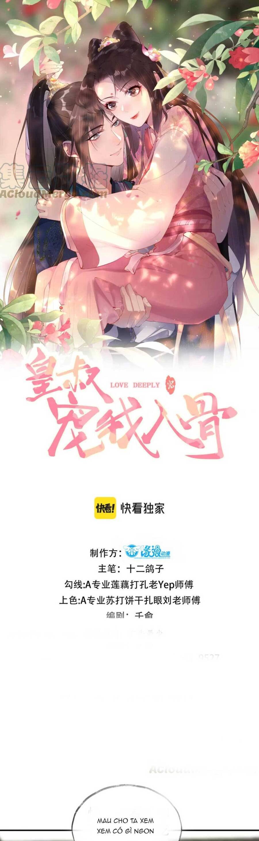 Hoàng Thúc Sủng Ái Ta Đến Tận Xương - Chương 12 - Trang 2