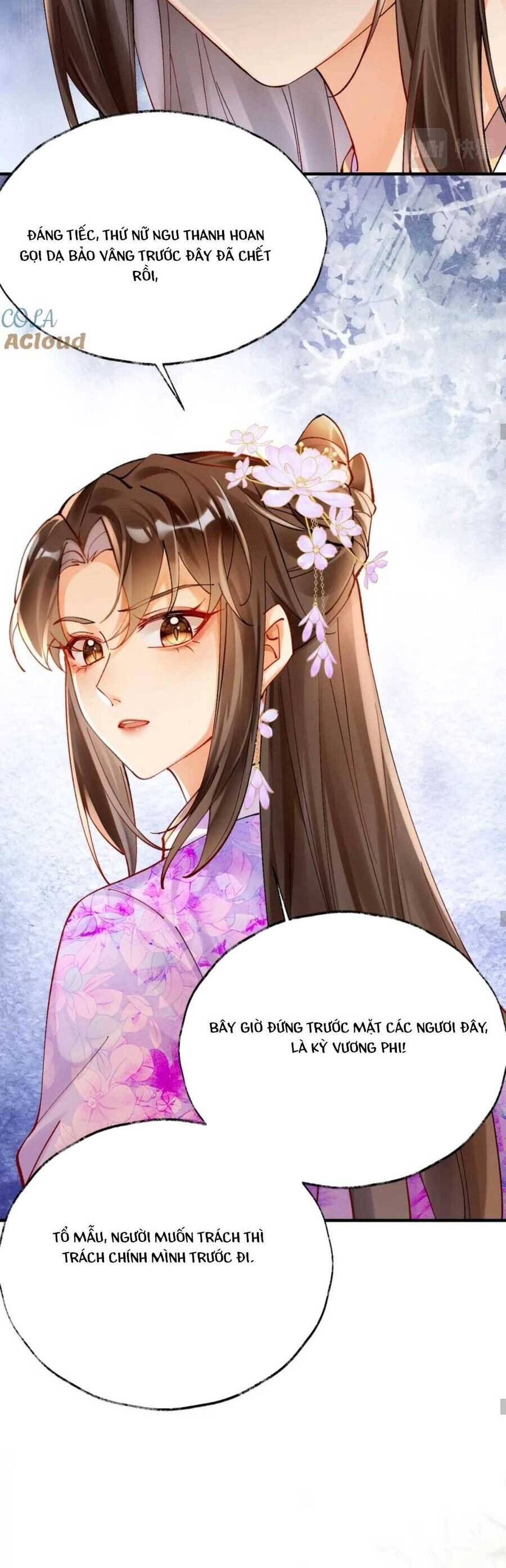 Hoàng Thúc Sủng Ái Ta Đến Tận Xương - Chương 16 - Trang 27