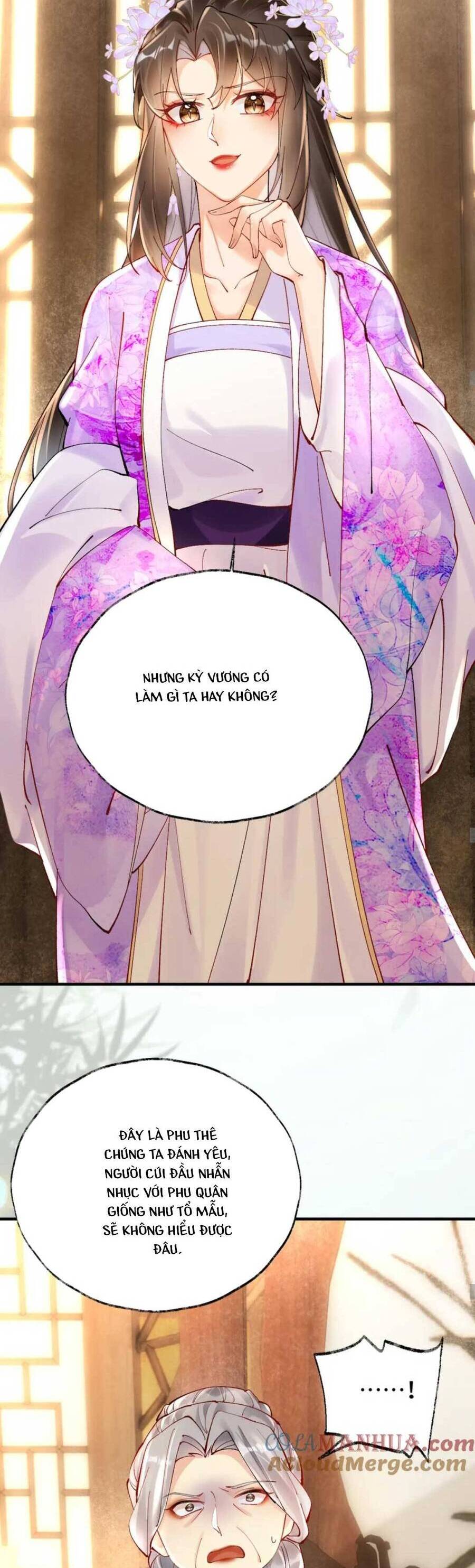 Hoàng Thúc Sủng Ái Ta Đến Tận Xương - Chương 16 - Trang 31