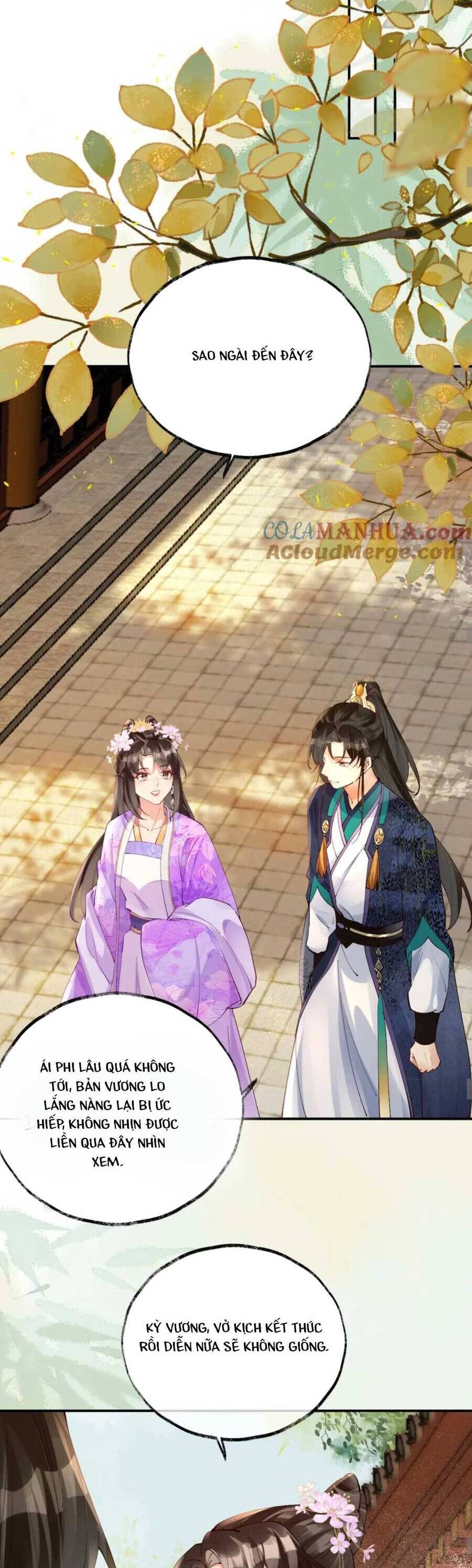 Hoàng Thúc Sủng Ái Ta Đến Tận Xương - Chương 17 - Trang 25