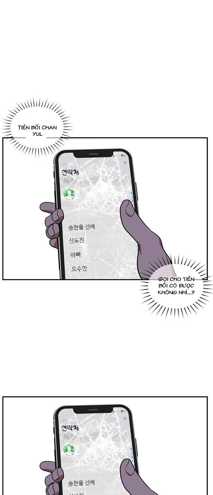 Thay Đổi Tôi - Chương 25 - Trang 17