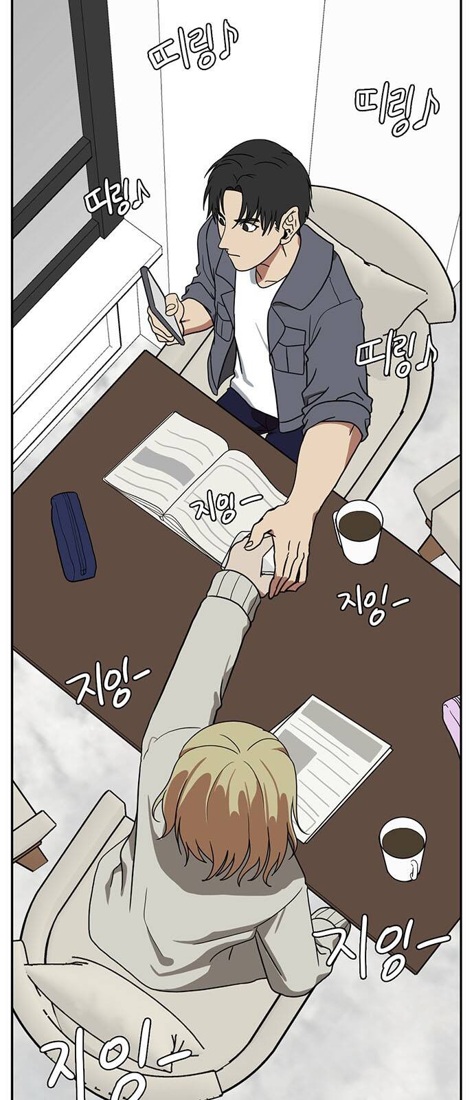 Thay Đổi Tôi - Chương 27 - Trang 3