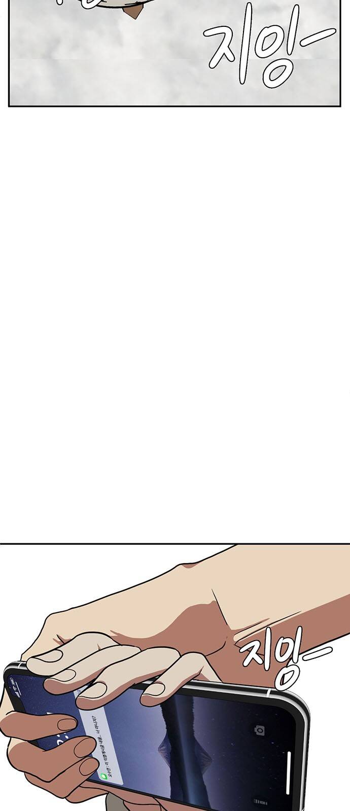 Thay Đổi Tôi - Chương 27 - Trang 4