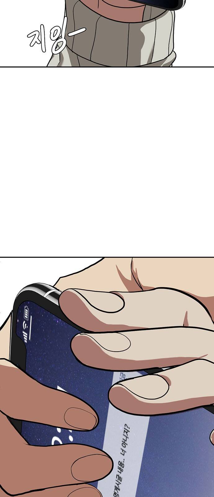 Thay Đổi Tôi - Chương 27 - Trang 5