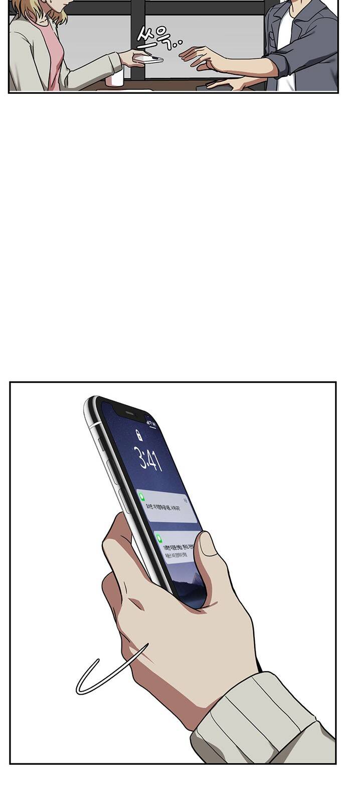 Thay Đổi Tôi - Chương 27 - Trang 8