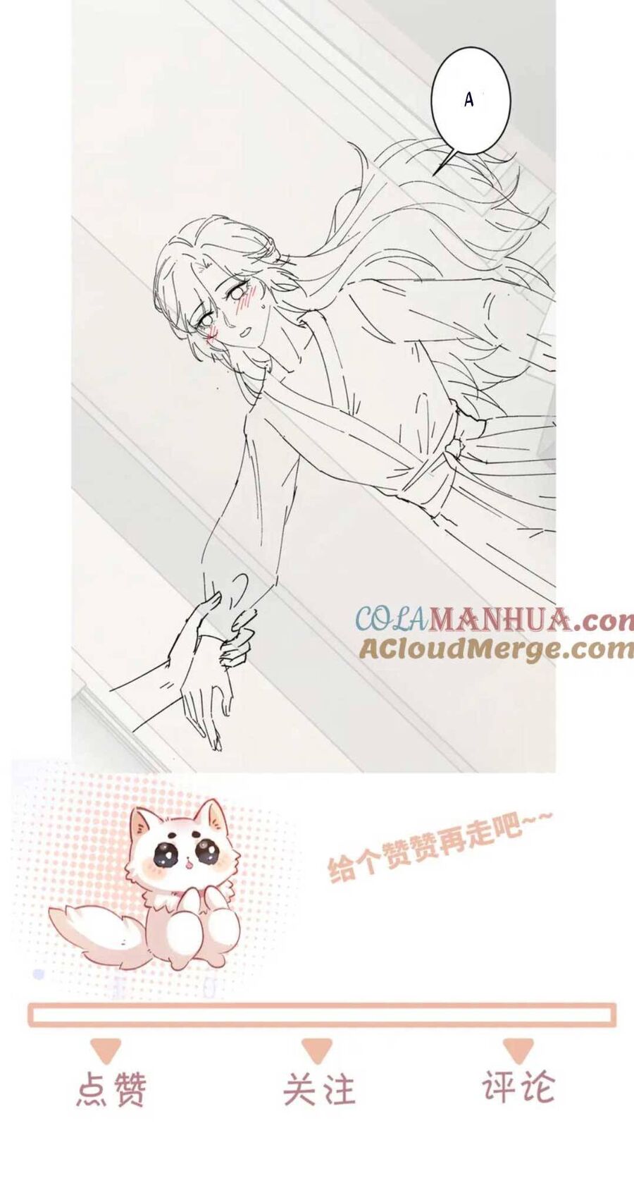 Lên Nhầm Giường Tổng Tài , Được Chồng Như Ý - Chương 14 - Trang 27