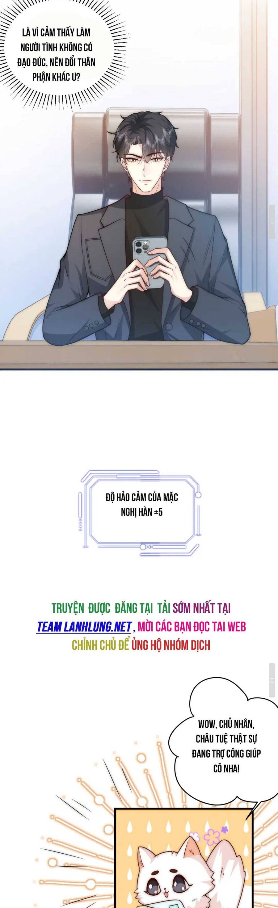 Lên Nhầm Giường Tổng Tài , Được Chồng Như Ý - Chương 15 - Trang 11