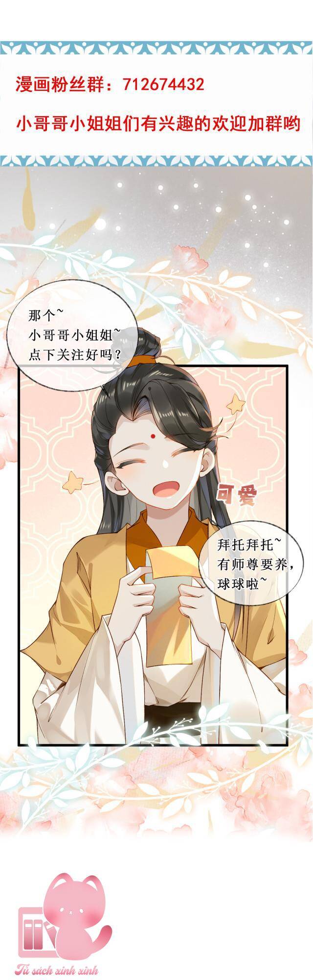 Xuyên Sách: Nghịch Đồ Lại Muốn Ức Hiếp Sư Phụ - Chương 18 - Trang 31