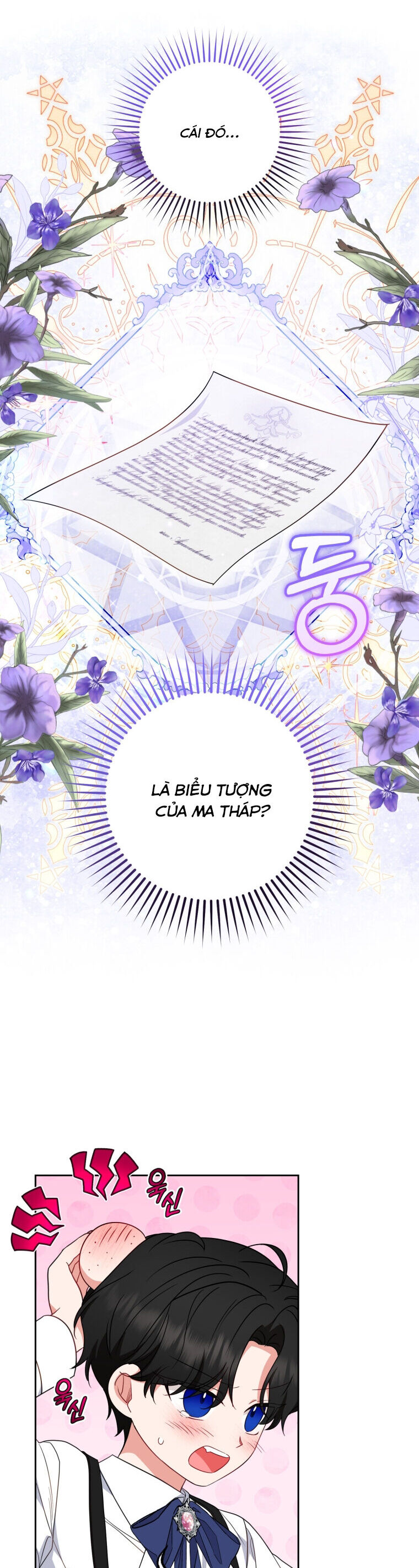 Khi Ác Nữ Phản Diện Được Yêu - Chương 40 - Trang 3