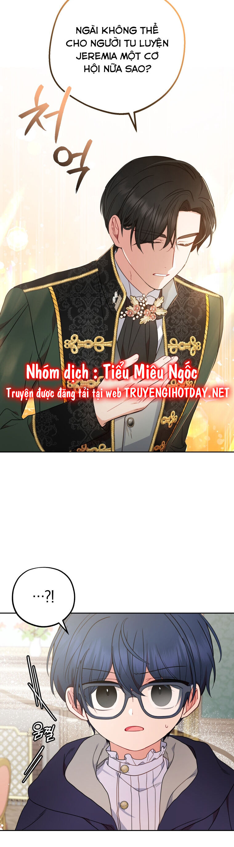 Khi Ác Nữ Phản Diện Được Yêu - Chương 41 - Trang 25