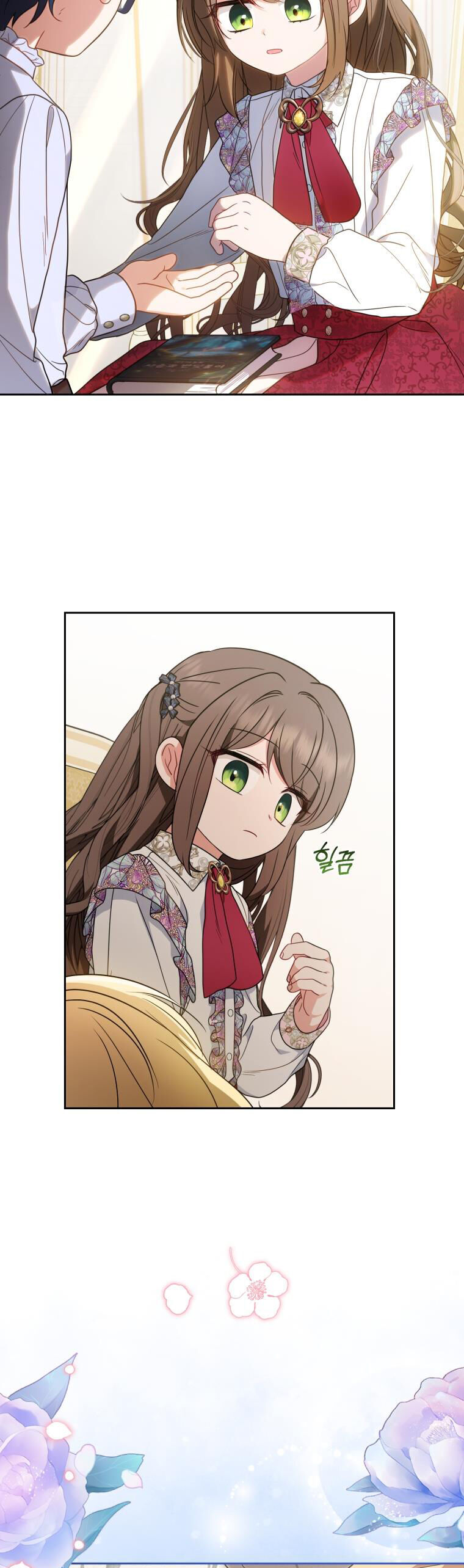 Khi Ác Nữ Phản Diện Được Yêu - Chương 42 - Trang 35