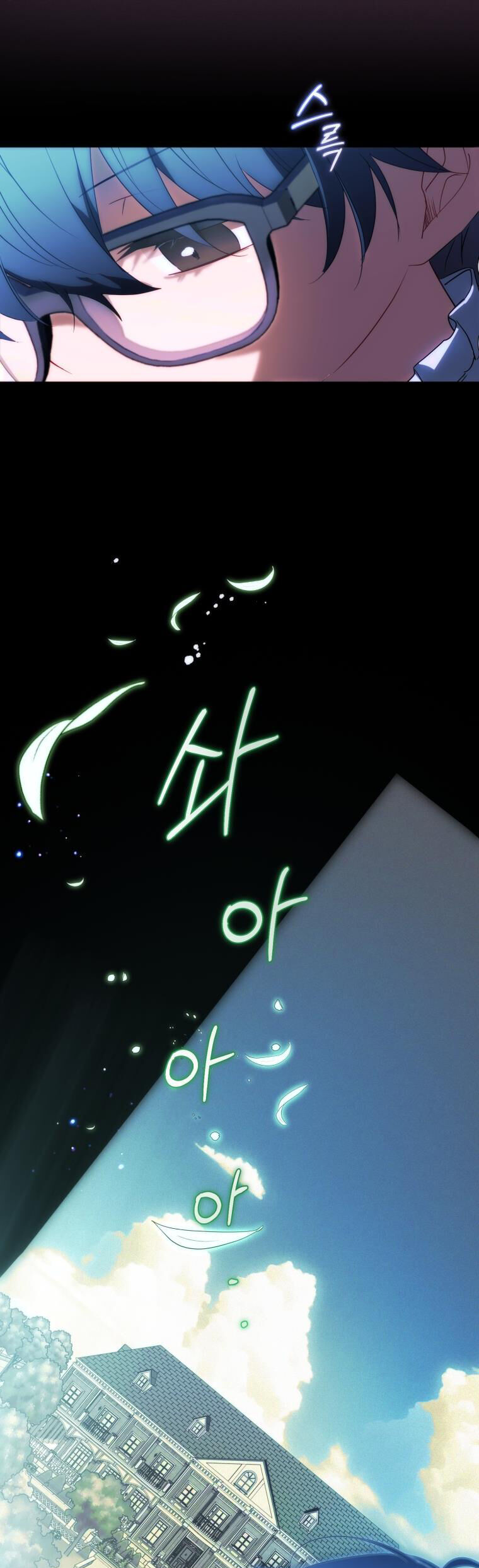 Khi Ác Nữ Phản Diện Được Yêu - Chương 42 - Trang 41