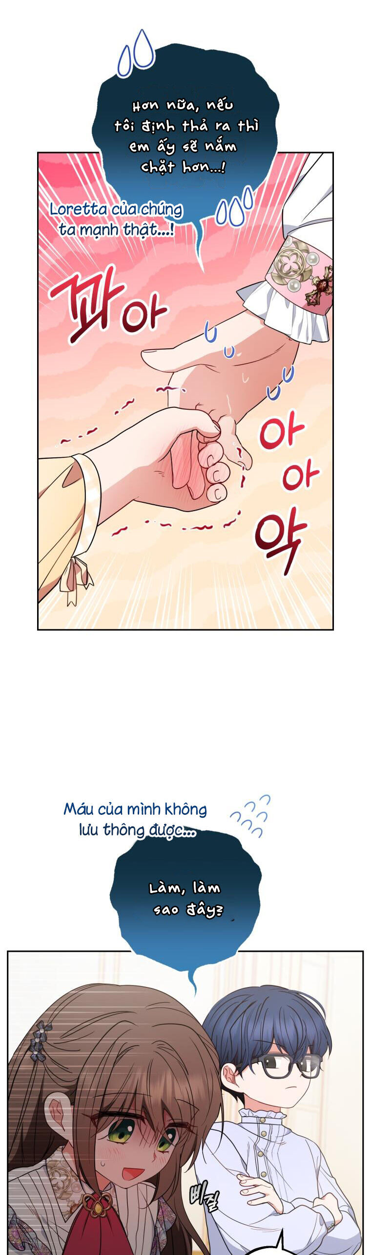 Khi Ác Nữ Phản Diện Được Yêu - Chương 42 - Trang 10