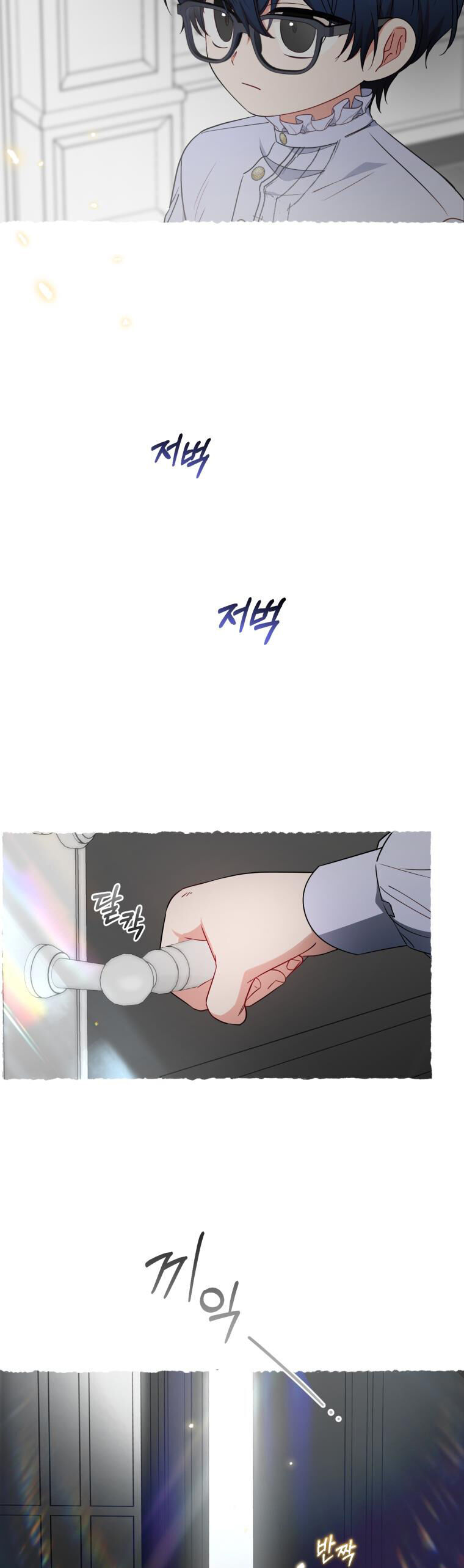 Khi Ác Nữ Phản Diện Được Yêu - Chương 43 - Trang 26