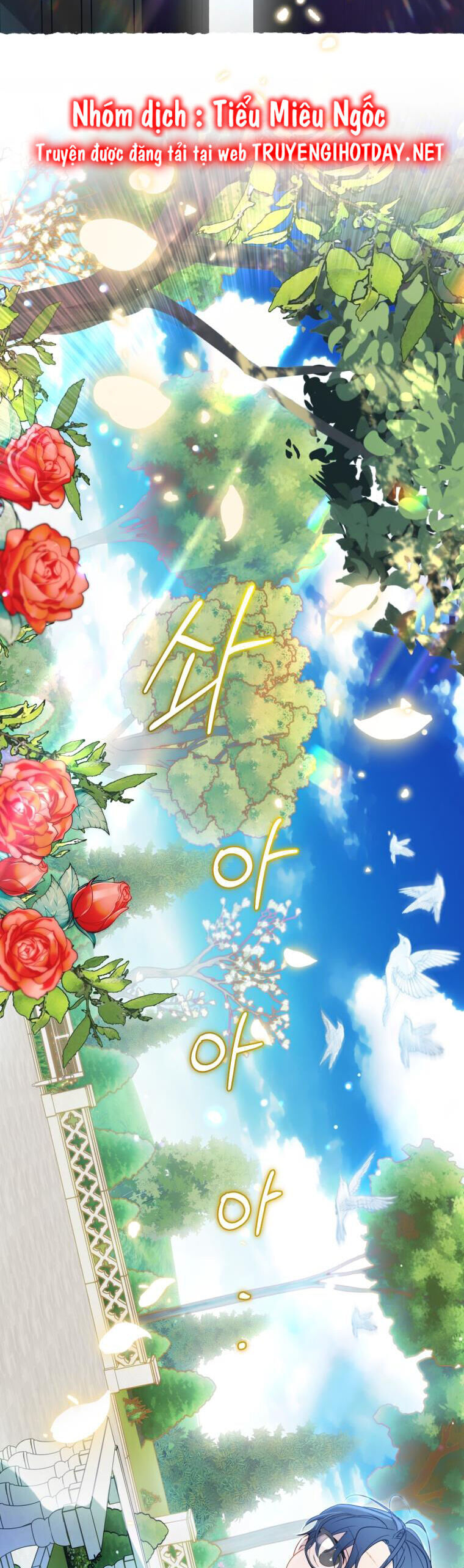 Khi Ác Nữ Phản Diện Được Yêu - Chương 43 - Trang 27