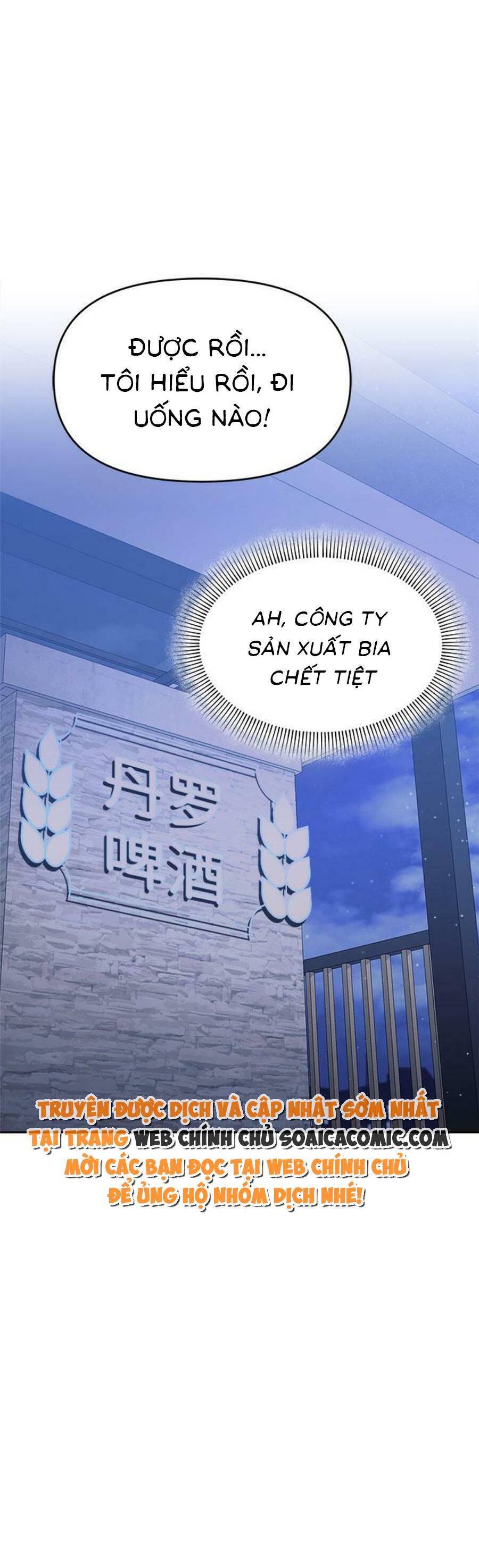 Ai Đã Dành Một Đêm Với Tôi - Chương 8.1 - Trang 7