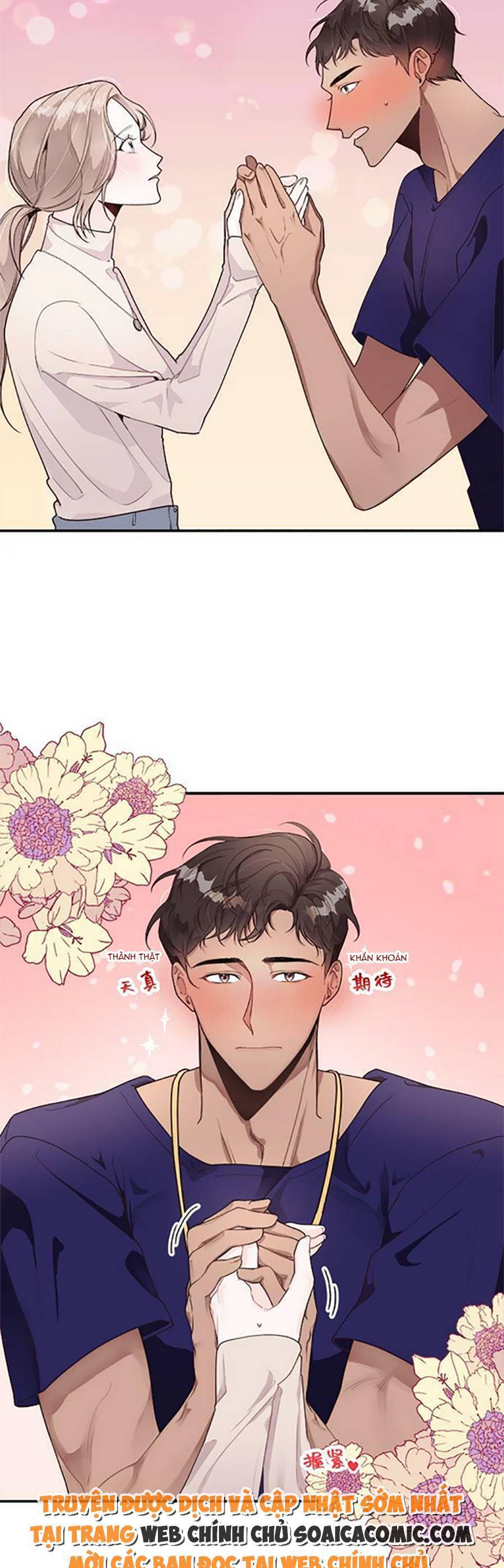 Ai Đã Dành Một Đêm Với Tôi - Chương 2.1 - Trang 2