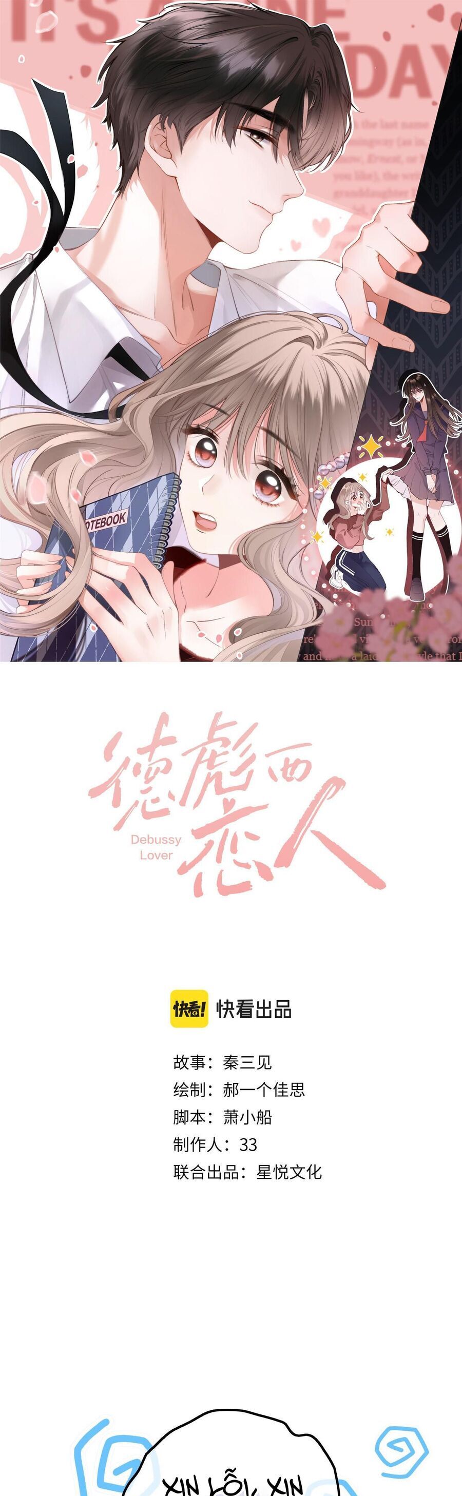 Người Tình Debussy - Chương 2 - Trang 1