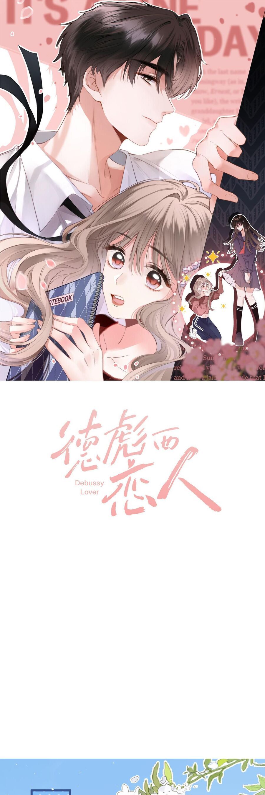 Người Tình Debussy - Chương 4 - Trang 1