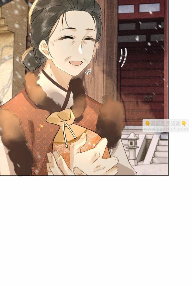 Trường Nguyệt Vô Tần - Chương 6 - Trang 28