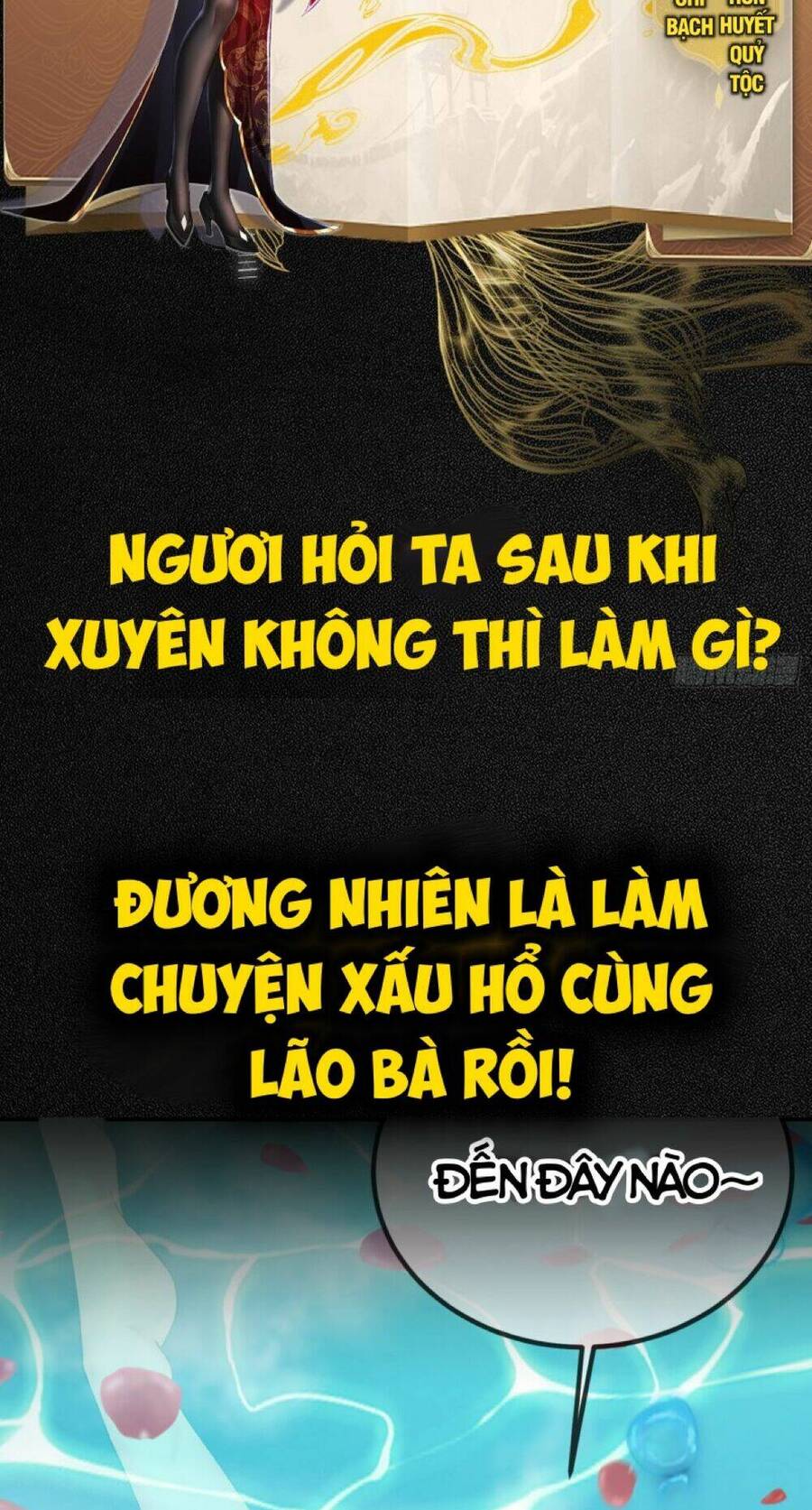 Nương Tử Nhà Ta Trời Sinh Đã Là Nhân Vật Phản Diện - Chương 0 - Trang 4