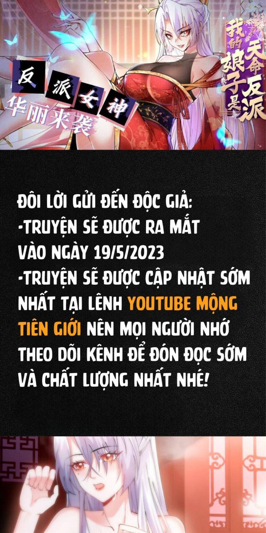 Nương Tử Nhà Ta Trời Sinh Đã Là Nhân Vật Phản Diện - Chương 0 - Trang 9