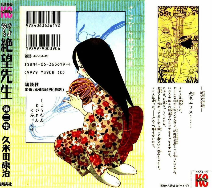 Sayonara Zetsubou Sensei - Chương 11 - Trang 3