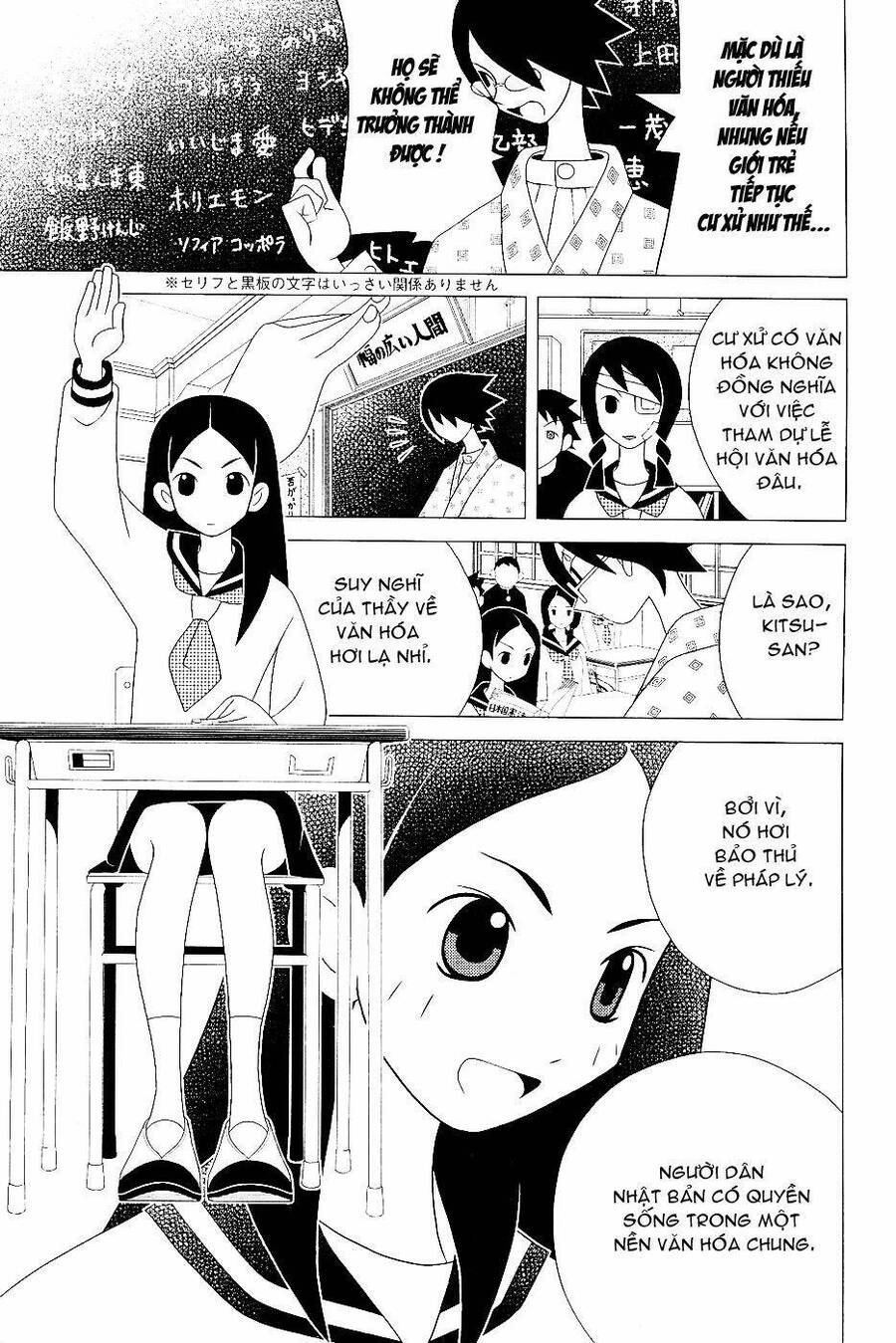 Sayonara Zetsubou Sensei - Chương 23 - Trang 5