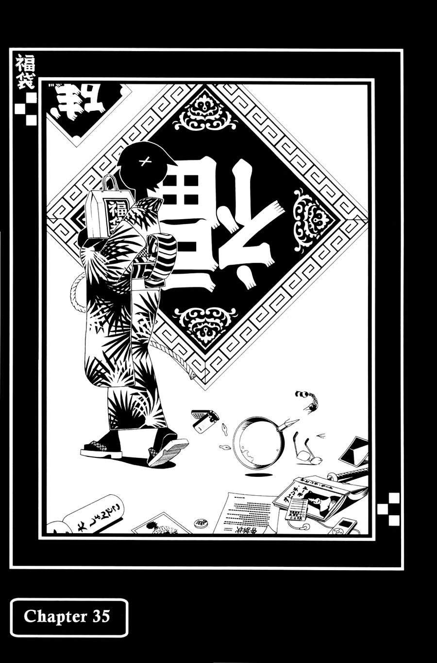 Sayonara Zetsubou Sensei - Chương 35 - Trang 1