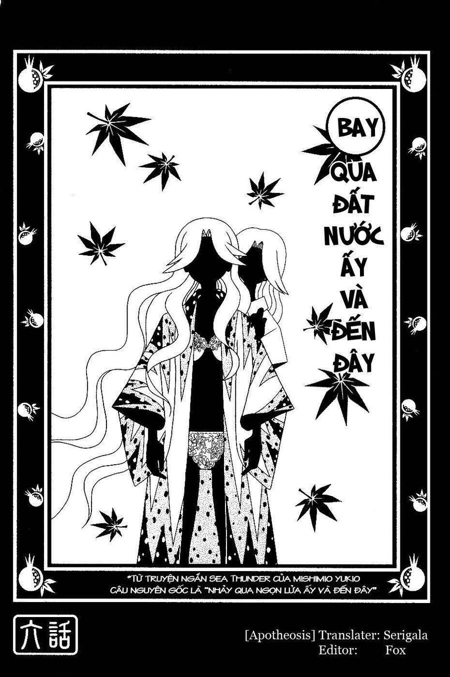 Sayonara Zetsubou Sensei - Chương 6 - Trang 1