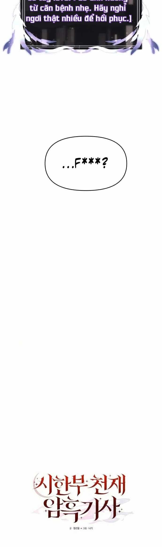 Hiệp Sĩ  Thiên Tài Bóng Đêm - Chương 2 - Trang 24