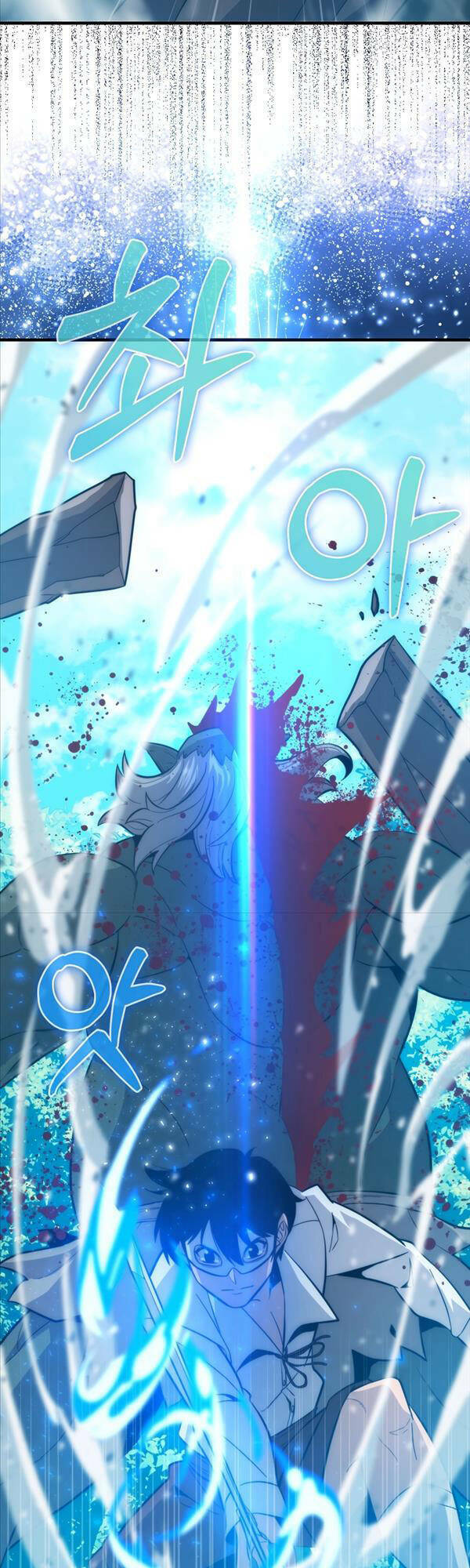 Bậc Thầy Kiếm Sư Cấp 9 : Người Bảo Vệ Kiếm - Chương 10 - Trang 7