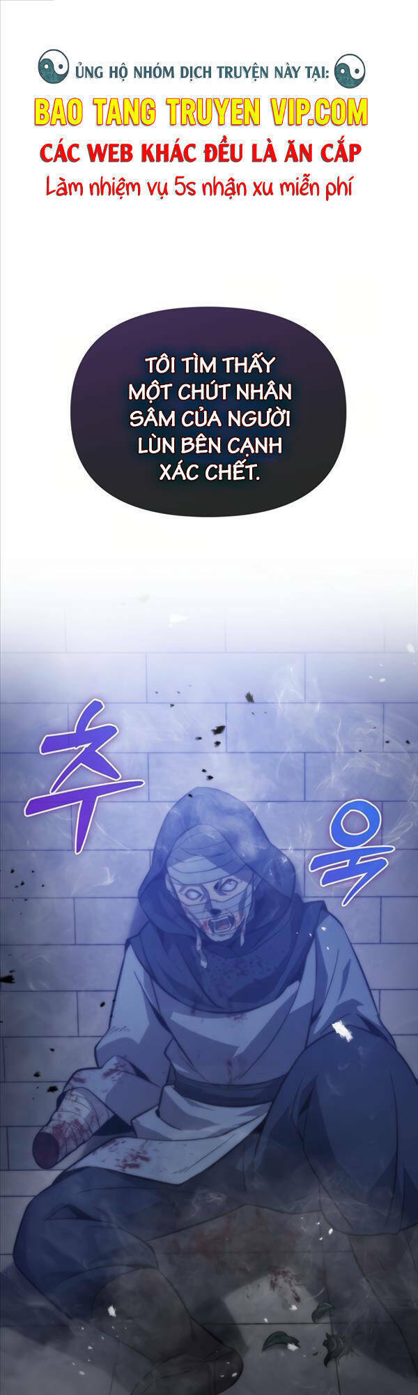 Bậc Thầy Kiếm Sư Cấp 9 : Người Bảo Vệ Kiếm - Chương 12 - Trang 1