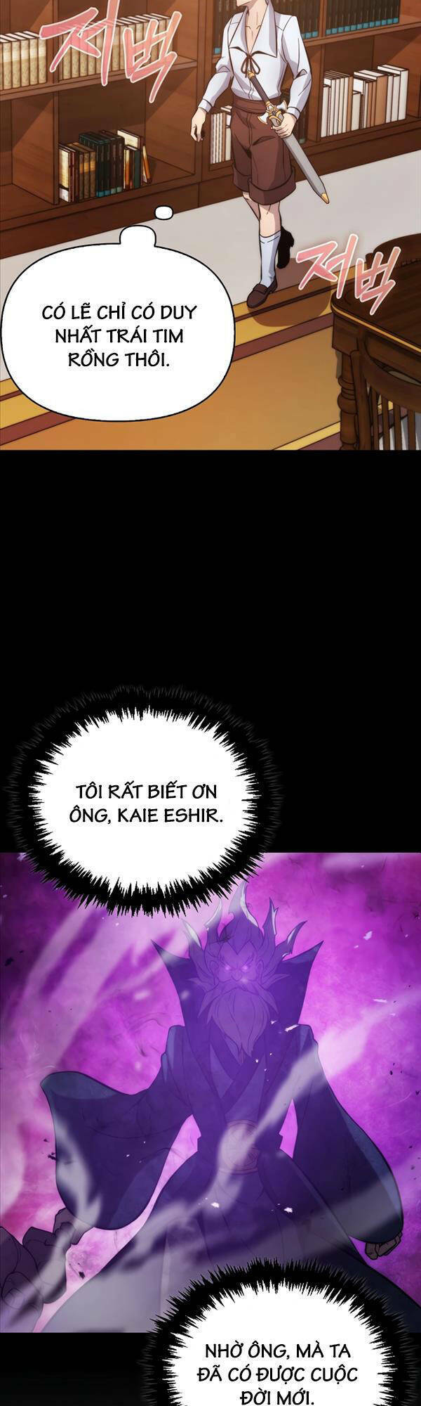 Bậc Thầy Kiếm Sư Cấp 9 : Người Bảo Vệ Kiếm - Chương 12 - Trang 15