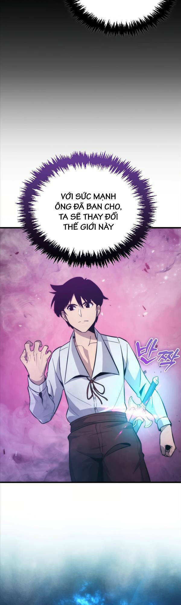Bậc Thầy Kiếm Sư Cấp 9 : Người Bảo Vệ Kiếm - Chương 12 - Trang 16