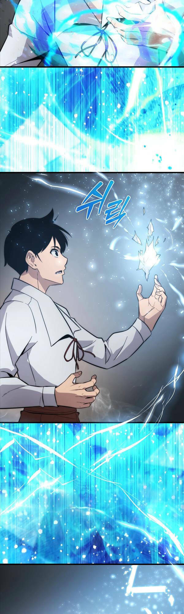 Bậc Thầy Kiếm Sư Cấp 9 : Người Bảo Vệ Kiếm - Chương 12 - Trang 21