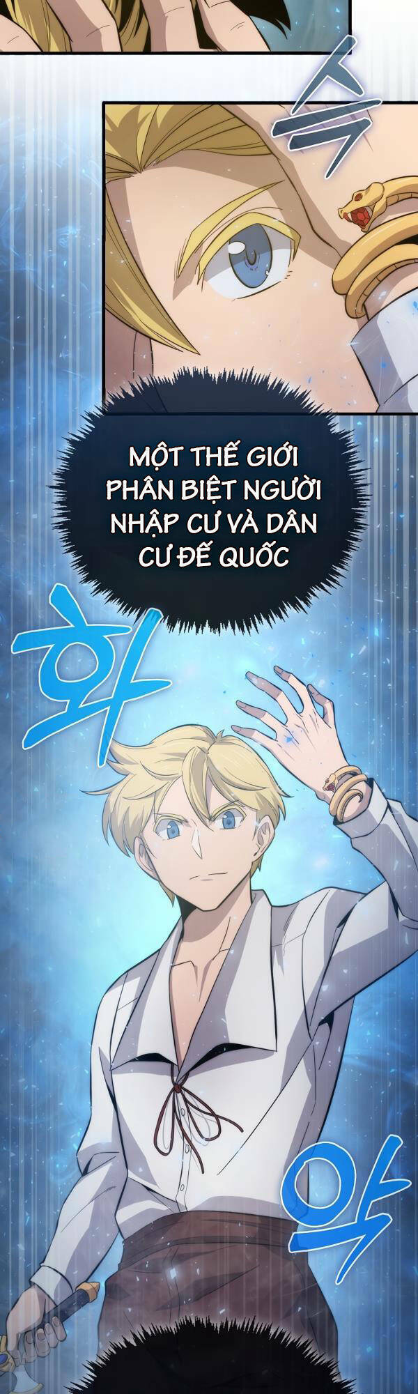 Bậc Thầy Kiếm Sư Cấp 9 : Người Bảo Vệ Kiếm - Chương 12 - Trang 47