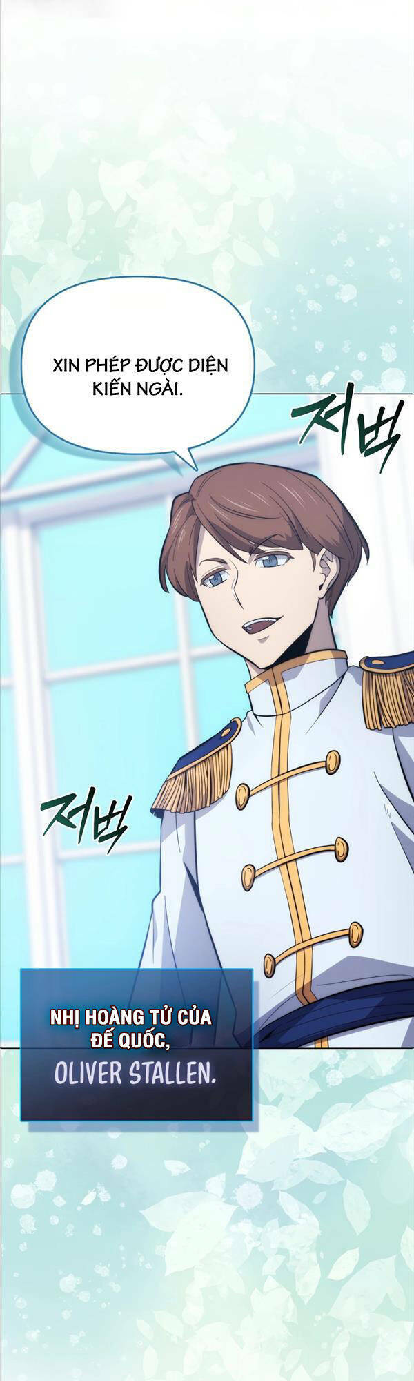 Bậc Thầy Kiếm Sư Cấp 9 : Người Bảo Vệ Kiếm - Chương 13 - Trang 15